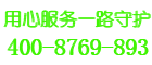 沃姆思锅炉